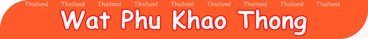 Reiseinfos und Fotos zu Wat Phu Khao Thong in Ayutthaya in Thailand
